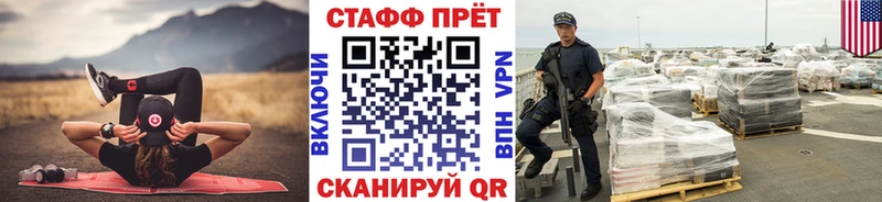 Где купить наркотики Новосибирск Амфетамин Мефедрон ГАШИШ А ПВП Каннабис COCAIN