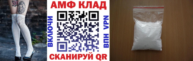 АМФЕТАМИН VHQ  Новосибирск 