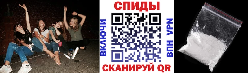 Amphetamine Розовый Новосибирск