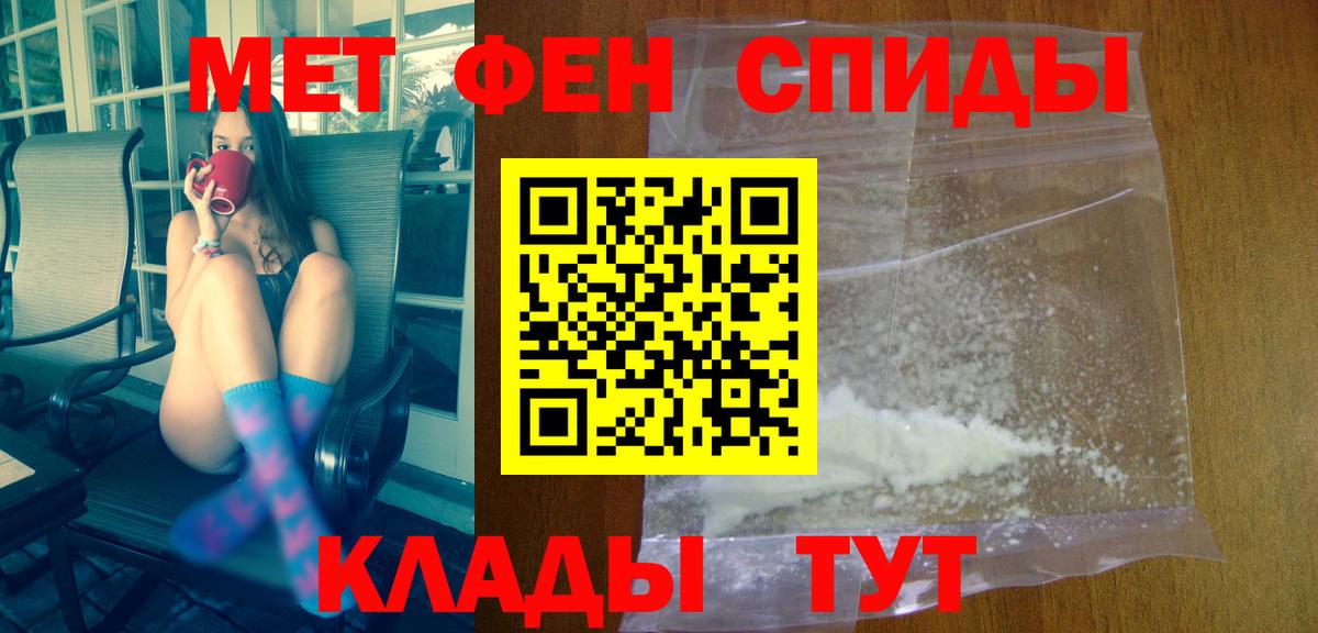 Amphetamine 97% Новосибирск