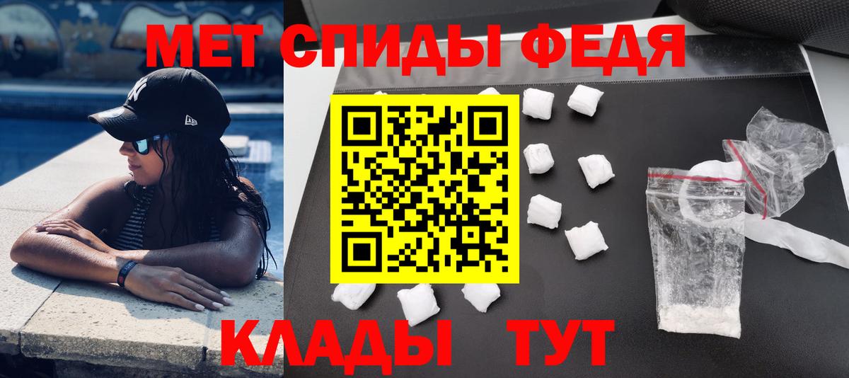 Амфетамин Розовый Новосибирск