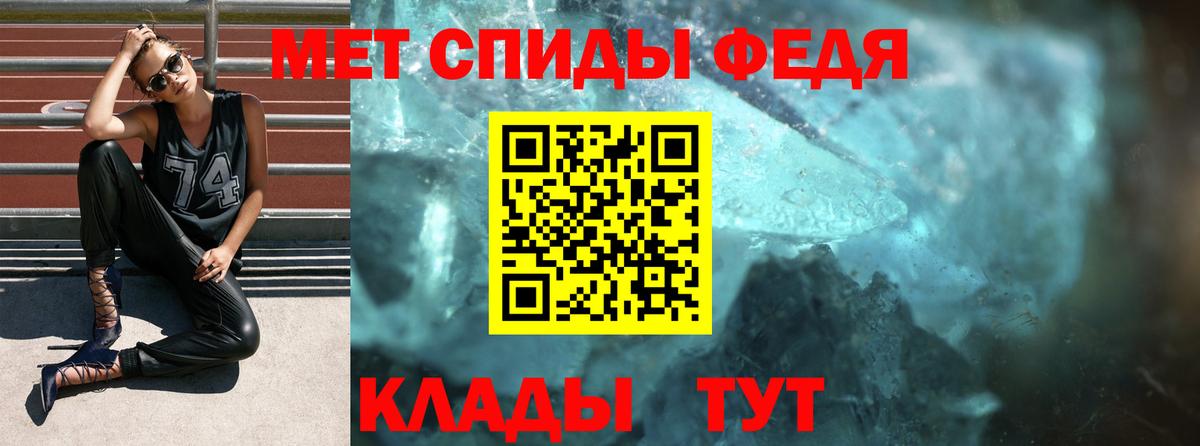 АМФ  АМФ  Новосибирск  Вход с VPN  Amphetamine 97% 
