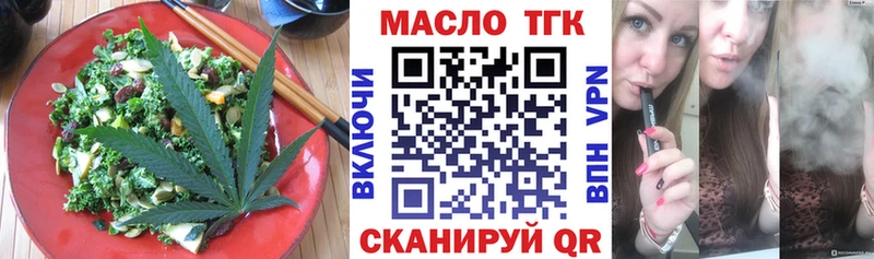 Печенье с ТГК марихуана  Новосибирск 