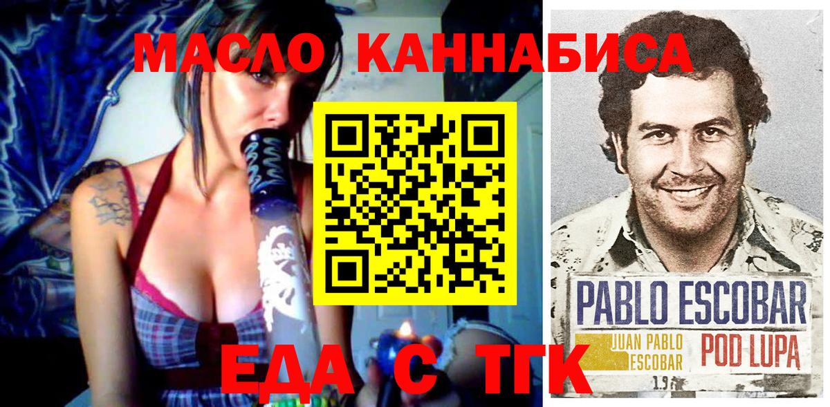 Canna-Cookies конопля  Новосибирск 