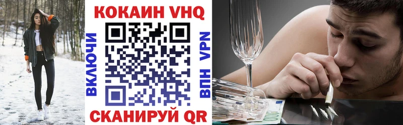 Кокаин 97%  Новосибирск 