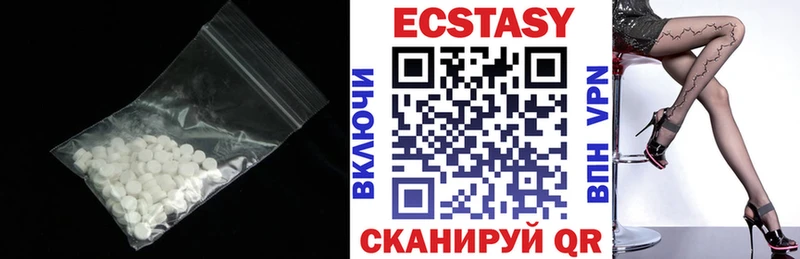 ЭКСТАЗИ диски Новосибирск