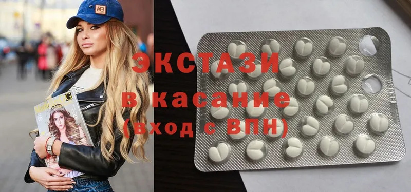 площадка официальный сайт  Новосибирск  Экстази 300 mg  где найти наркотики 