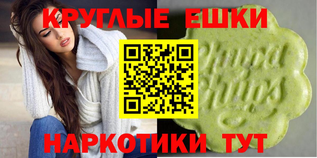 Экстази Дубай Новосибирск