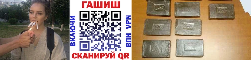МЕГА рабочий сайт  Новосибирск  ГАШИШ hashish 