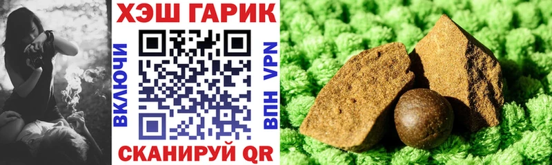 Гашиш убойный Новосибирск