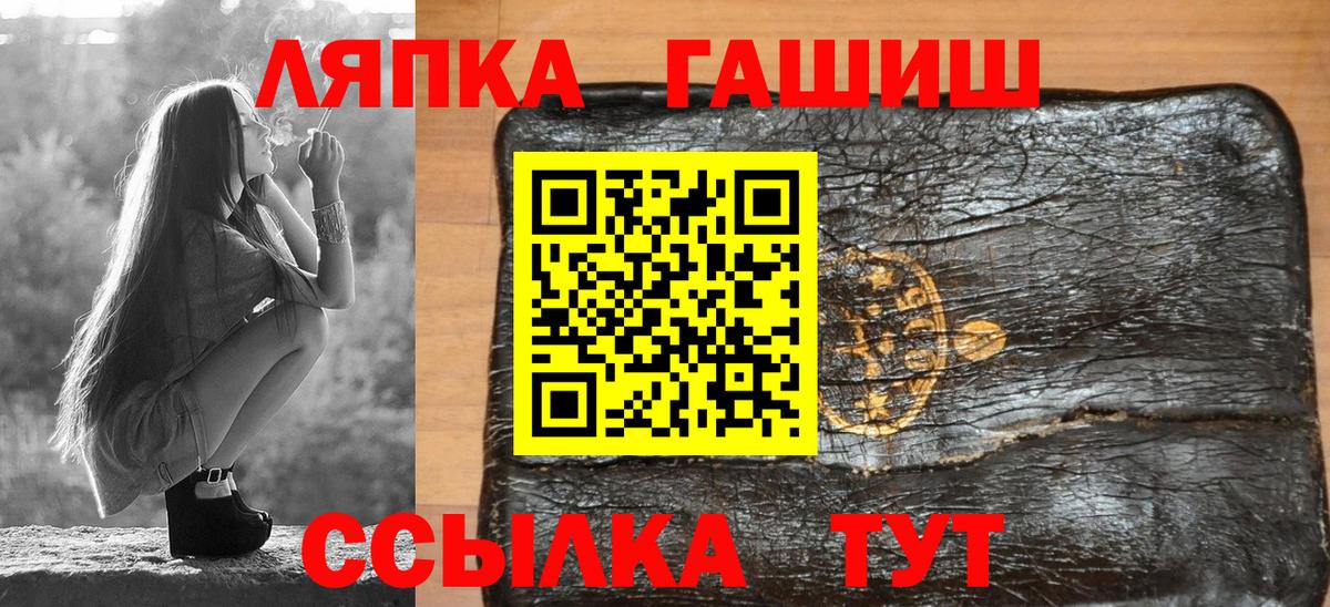 МЕФ   МЕФ  ГЕРОИН  A PVP СК   Вход с VPN  ГАШ  Метамфетамин  Кокаин  Канабис  Новосибирск  МДМА 