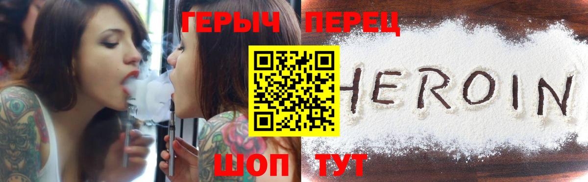 ГЕРОИН афганец  Новосибирск 