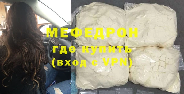 бутик Пересвет