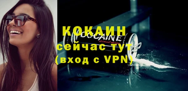 бутик Пересвет