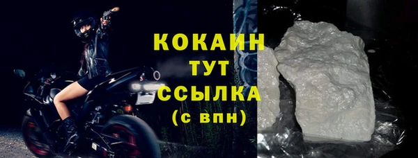 таблы Переславль-Залесский