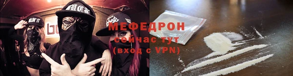 бутик Пересвет
