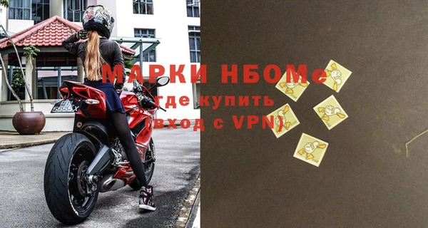 бутик Пересвет