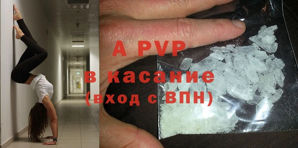 бутик Пересвет