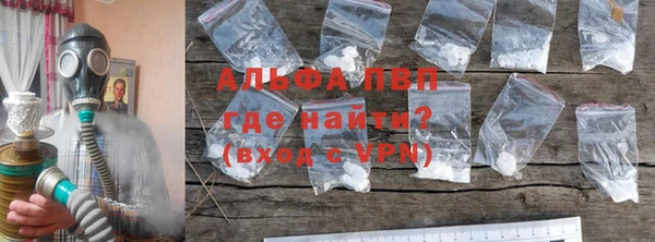 MDMA Бронницы