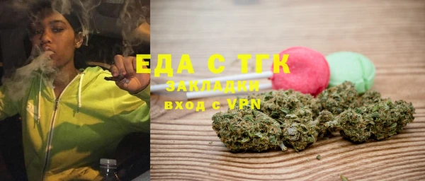 бутик Пересвет