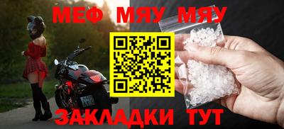 кристаллы Аргун