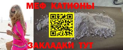 кристаллы Апрелевка