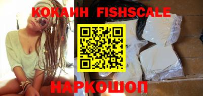 COCAINE Азнакаево