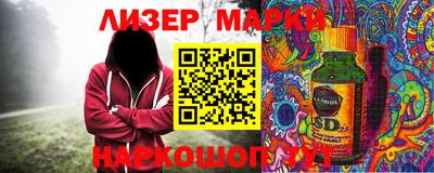 ГАЛЛЮЦИНОГЕННЫЕ ГРИБЫ Абинск