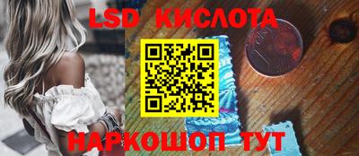 ГАЛЛЮЦИНОГЕННЫЕ ГРИБЫ Абинск