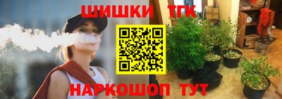 кристаллы Аргун