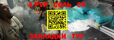 COCAINE Азнакаево