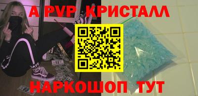 гашик Гагарин