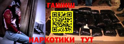 ешки Гатчина