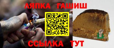 ешки Гатчина