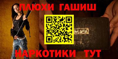 ГАЛЛЮЦИНОГЕННЫЕ ГРИБЫ Абинск