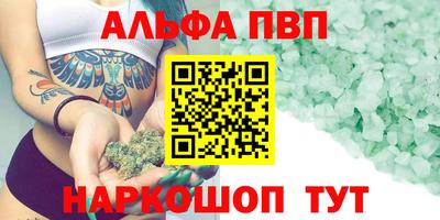 дмт Апшеронск