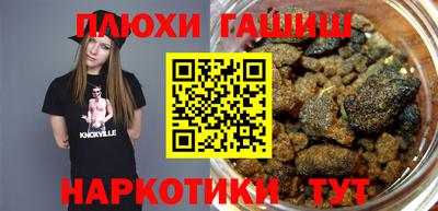 гашик Гагарин