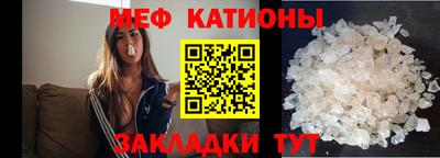 мяу мяу мука Гай