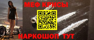 мяу мяу мука Гай