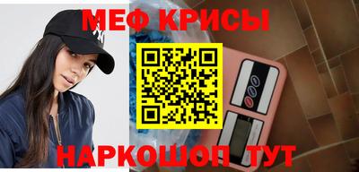 мяу мяу мука Гай