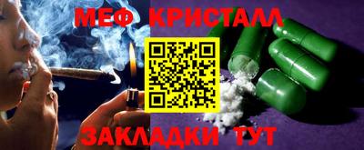 кристаллы Апрелевка