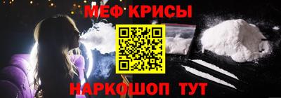 кристаллы Аргун