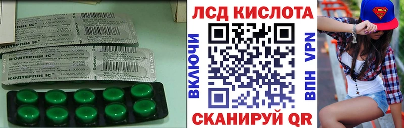 Лсд 25 экстази ecstasy Новосибирск