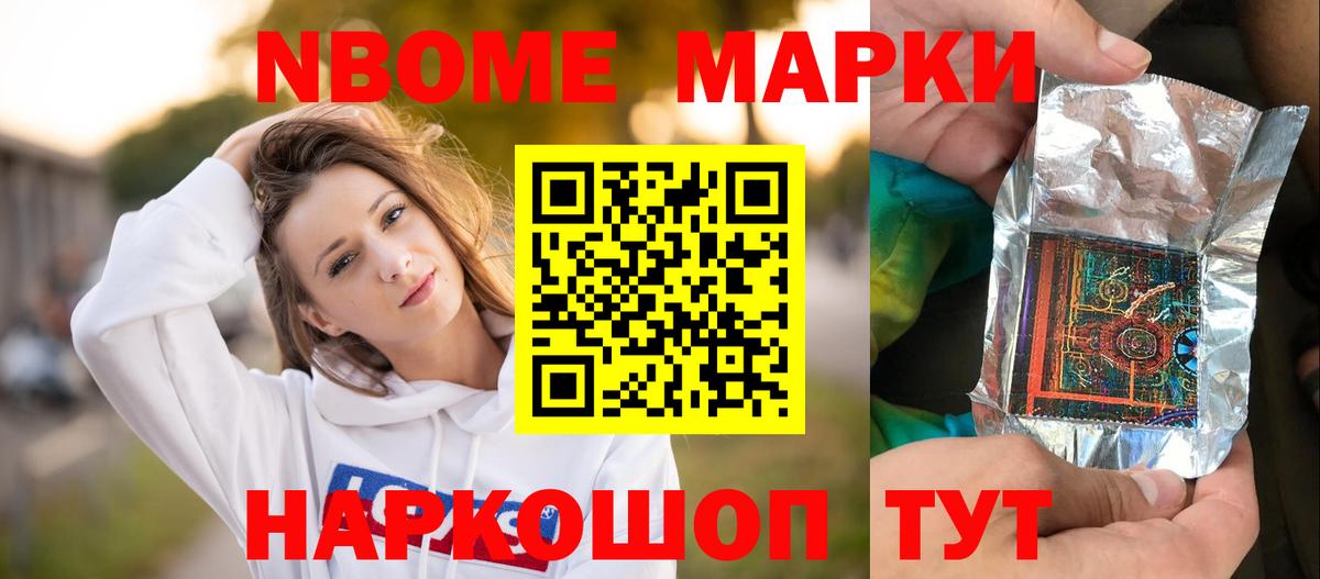 Новосибирск  LSD-25 экстази кислота  Вход с VPN  Лсд 25 экстази кислота 