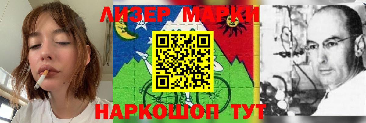 LSD-25 экстази ecstasy Новосибирск