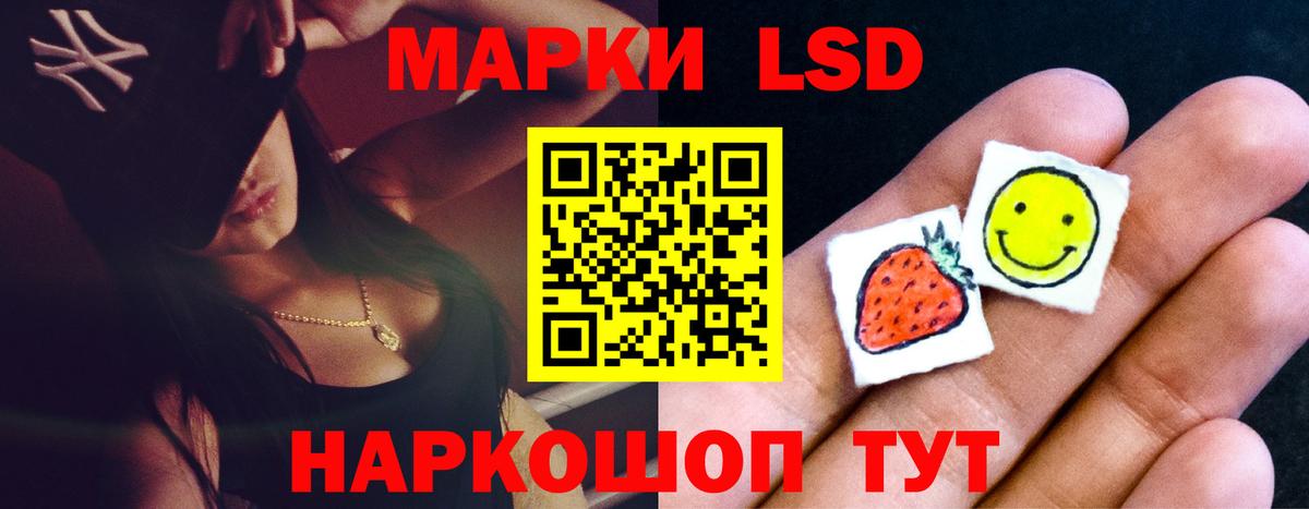 Лсд 25 экстази  LSD-25 экстази кислота  Новосибирск  Лсд 25 экстази кислота 