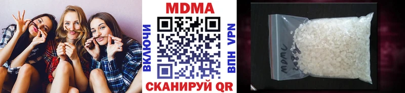 МДМА кристаллы  МЕГА зеркало  Новосибирск 