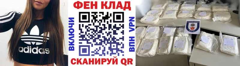 МЕТАМФЕТАМИН винт  Новосибирск 