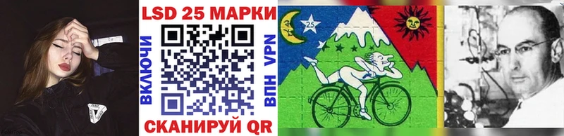 Наркотические марки 1,5мг Новосибирск