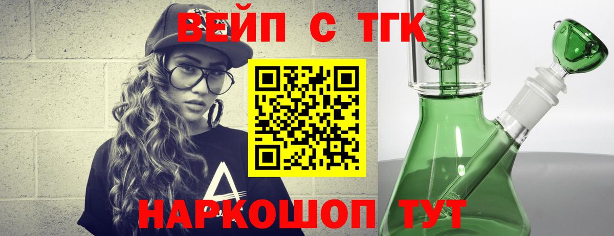 Дистиллят ТГК THC oil  Новосибирск 